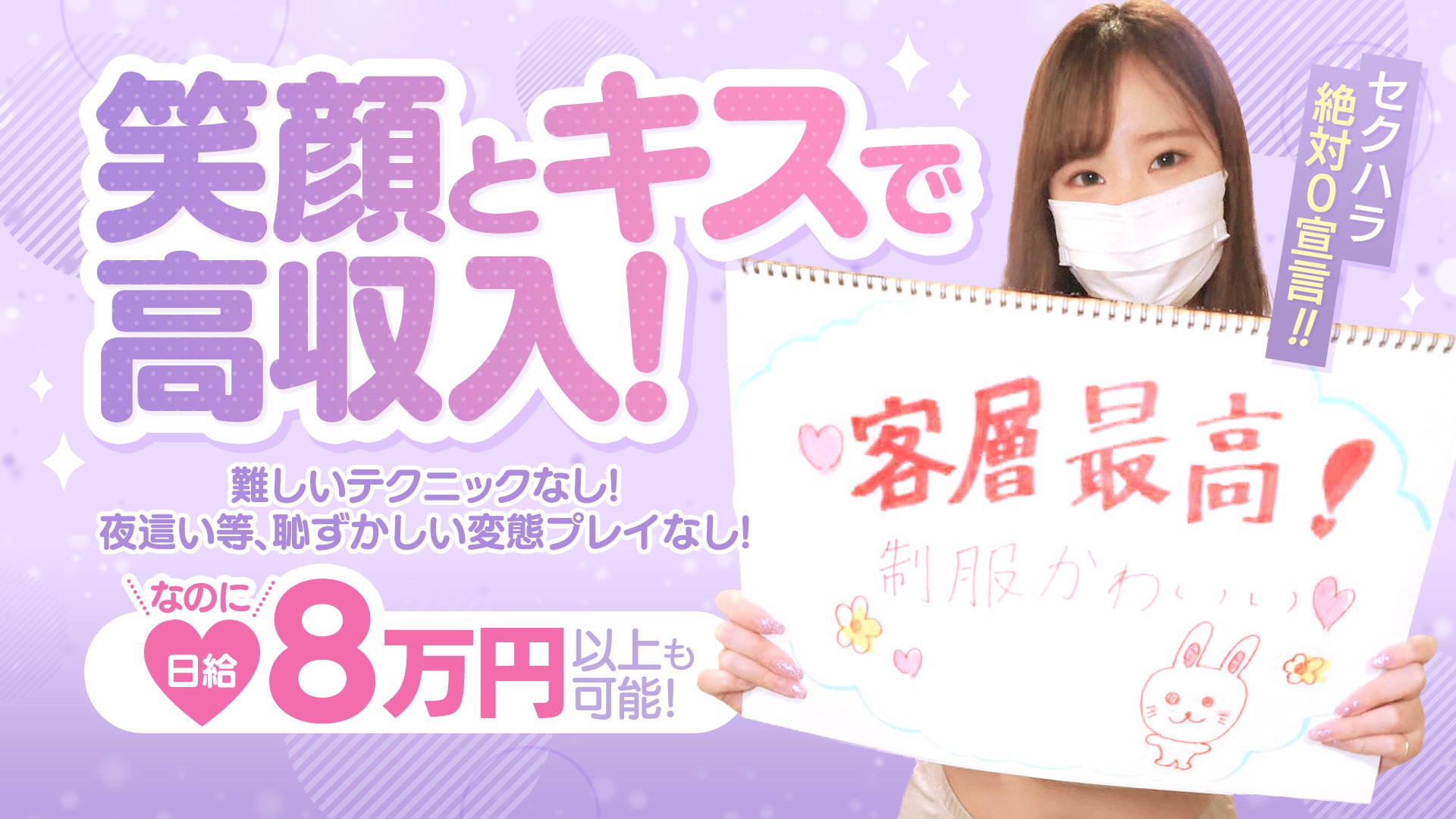 eroina（エロいーな）店内イメージ