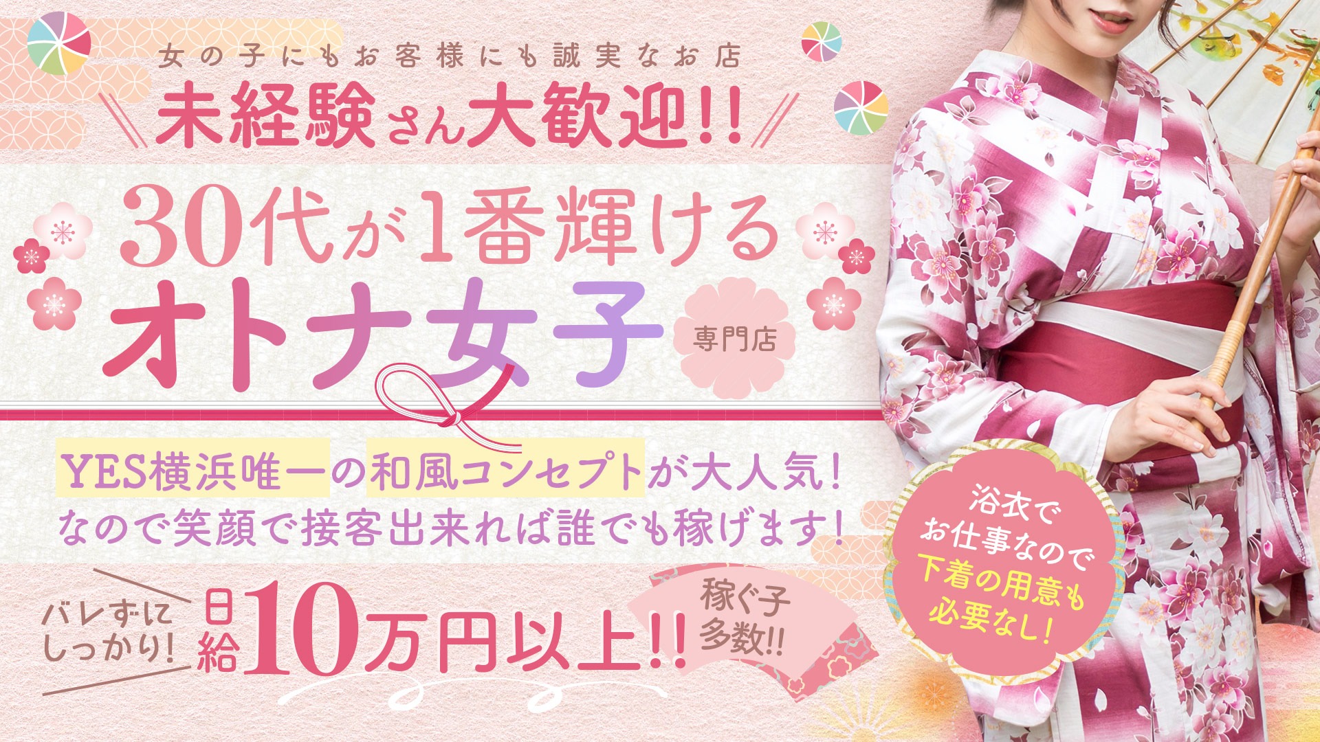 螢（ほたる） 店内イメージ